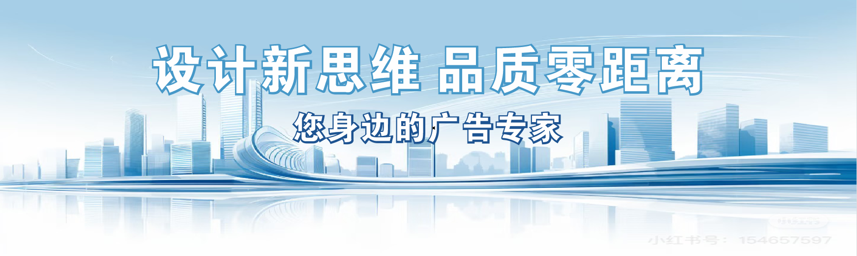 焦作凯创传媒-全方位宣传渠道