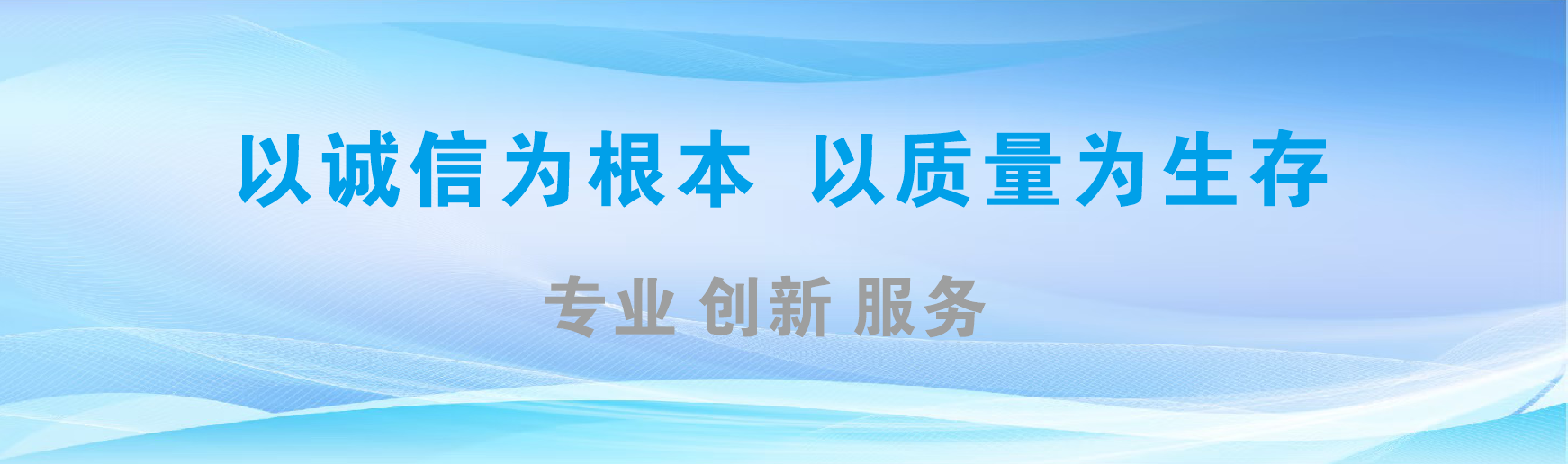 焦作凯创传媒-全国户外广告发布商