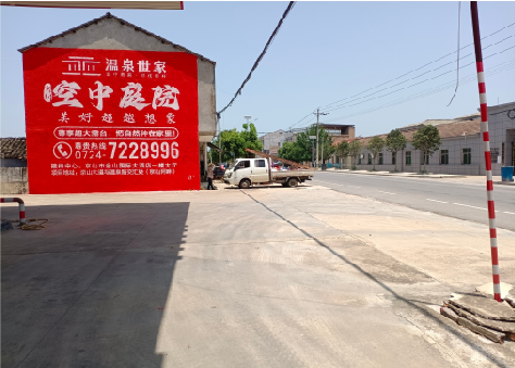 焦作墙体广告如何定价？