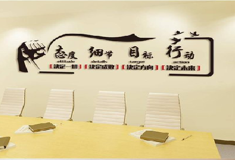 焦作企业文化墙主要展示什么？