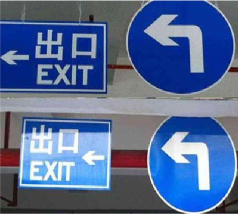 焦作在日常生活中如何区分标识与标牌？