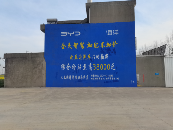 焦作墙固是否有必要刷?