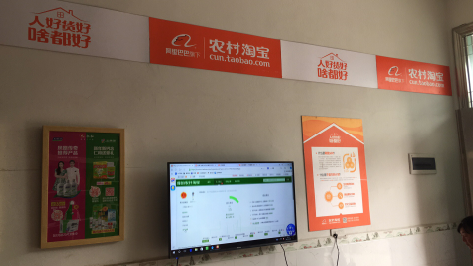 焦作村淘店面装修