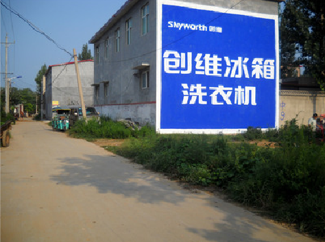 焦作墙体广告