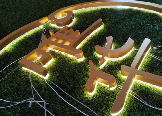 焦作门头上的发光字你选对了吗?