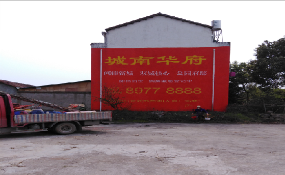 焦作墙体彩绘如何呈现最大效果？