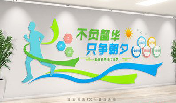 焦作校园室内文化墙如何设计？