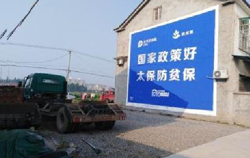 焦作在城镇刷墙体广告会有效果吗？