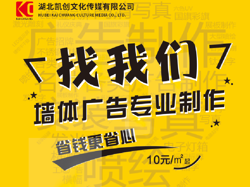 焦作如何增加广告公司的业务量？