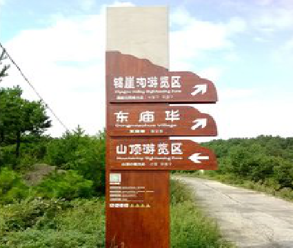 焦作标识标牌制作验收标准有哪些？