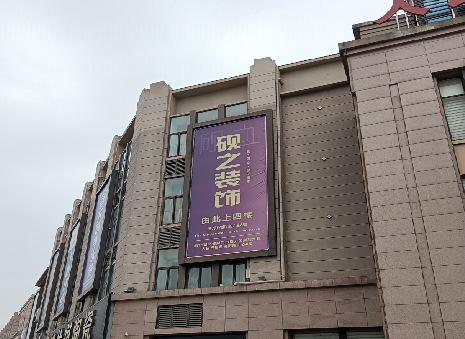 焦作高空喷绘如何安装？