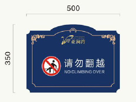 焦作在标牌设计中，如何满足客户需求？