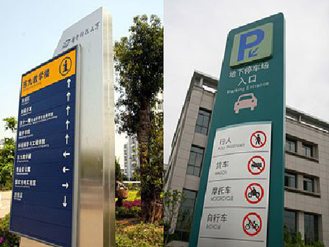 焦作如何维护和保养标识标牌？