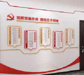焦作党建文化墙设计方法有哪些?
